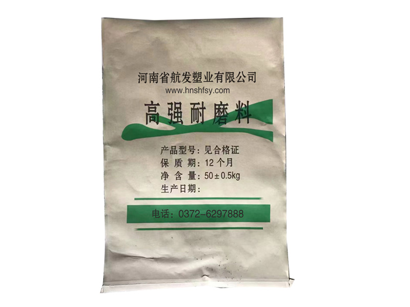 高強(qiáng)耐磨料