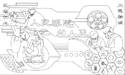 中醫(yī)文化浮雕雕塑原創(chuàng)手繪設計稿
