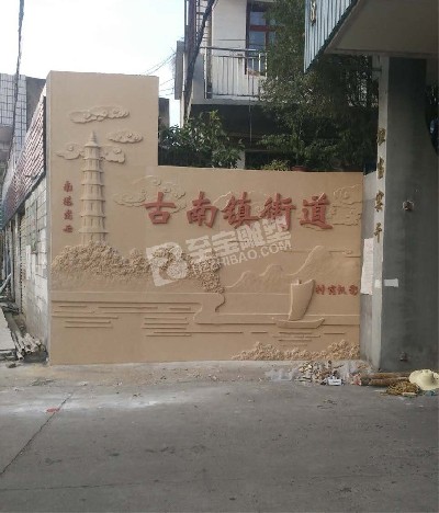 街道標(biāo)識(shí)牌砂巖浮雕雕塑定制
