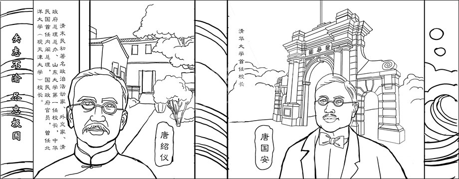 榮宏博物館浮雕原創(chuàng)設計稿