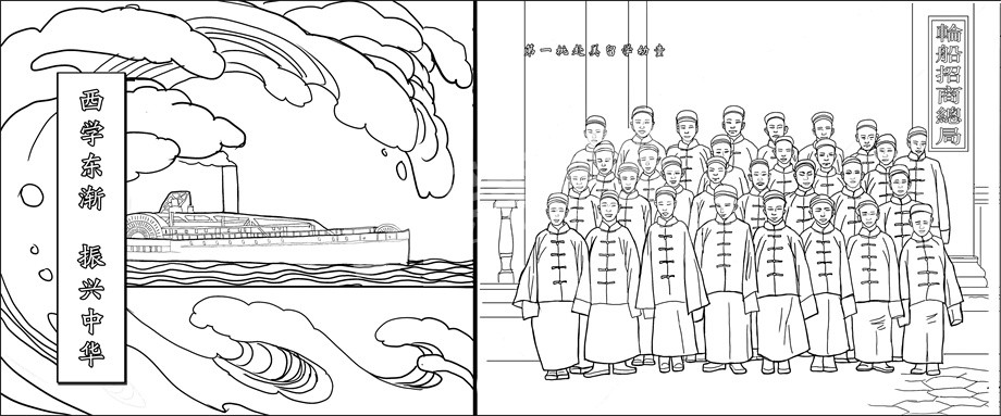 榮宏博物館浮雕原創(chuàng)設計稿