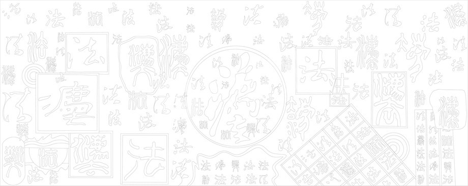 法院浮雕壁畫(huà)原創(chuàng)手繪設(shè)計(jì)稿