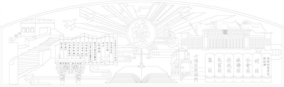 法院浮雕壁畫(huà)原創(chuàng)手繪設(shè)計(jì)稿