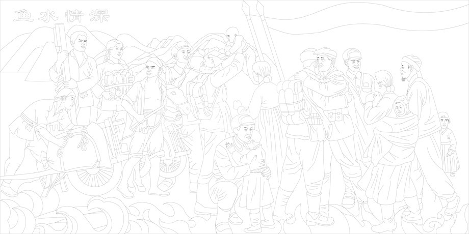 魚水情深浮雕雕塑原創(chuàng)手繪設(shè)計(jì)稿