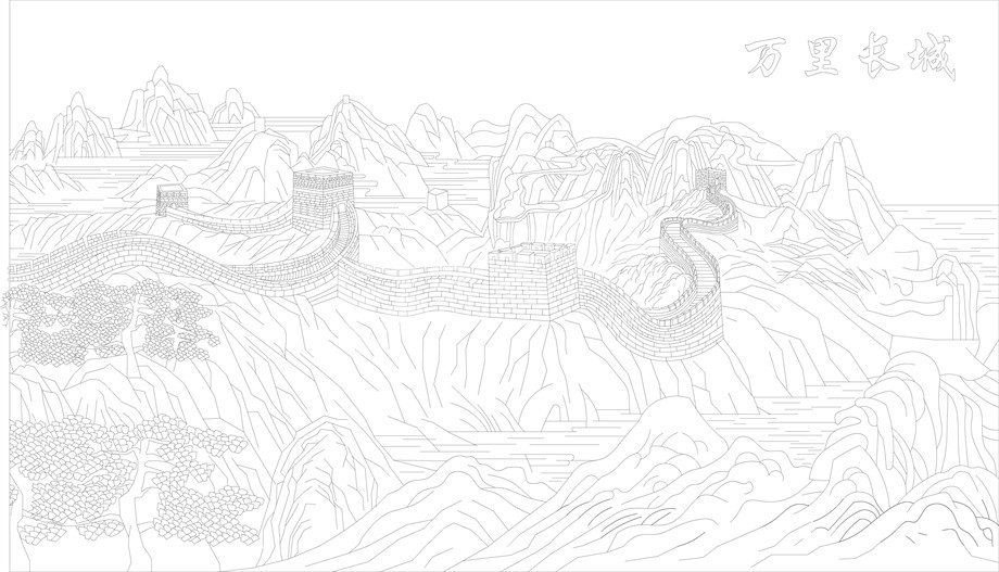 山水風景萬里長城浮雕雕塑原創(chuàng)手繪設計稿
