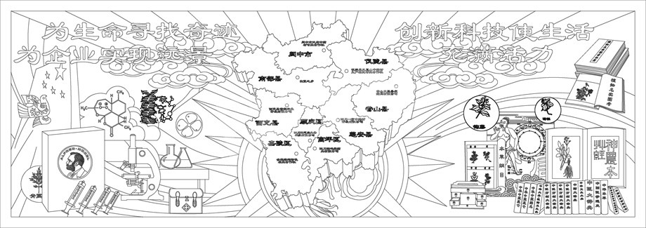 中醫(yī)文化浮雕雕塑原創(chuàng)手繪設(shè)計(jì)稿