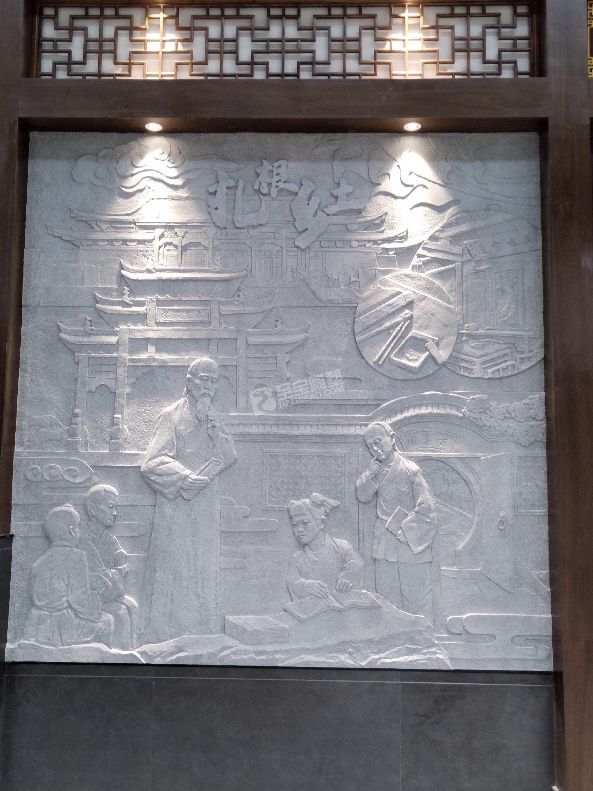 浙大教科上虞博文小學(xué)仿石材浮雕畫