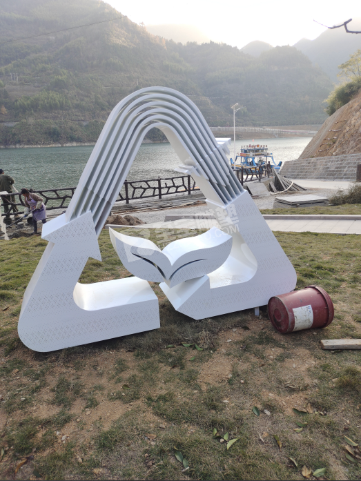 景寧縣交旅融合美麗航道及綠色低碳 渡口創(chuàng)建工程 (金 頭會渡口 )不銹鋼船錨雕塑