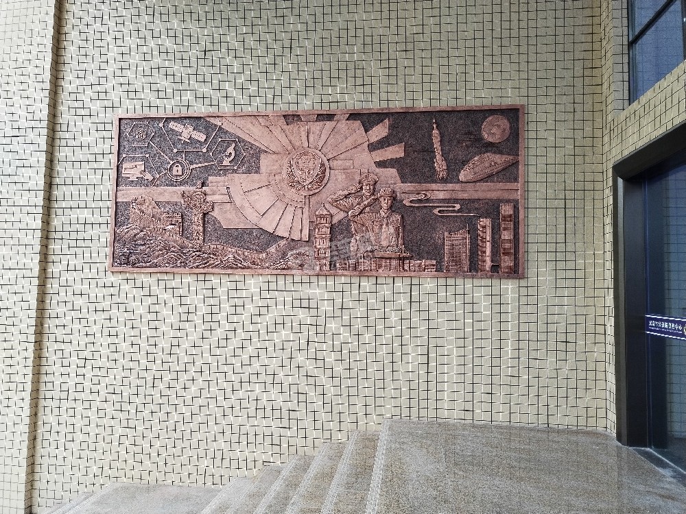 義烏市刑偵大隊(duì)玻璃鋼浮雕畫(huà)